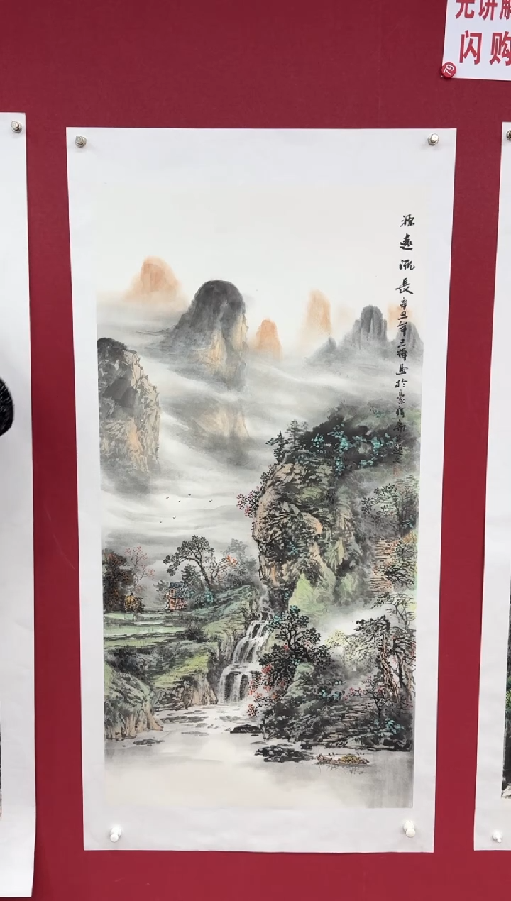 【闪购商品】国画国画绘画山水花鸟