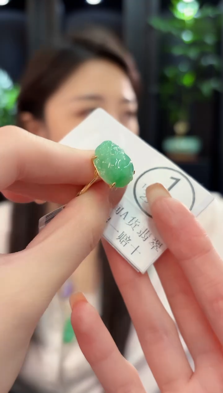 未镶嵌戒指翡翠 缅甸A货/支持复检/一件