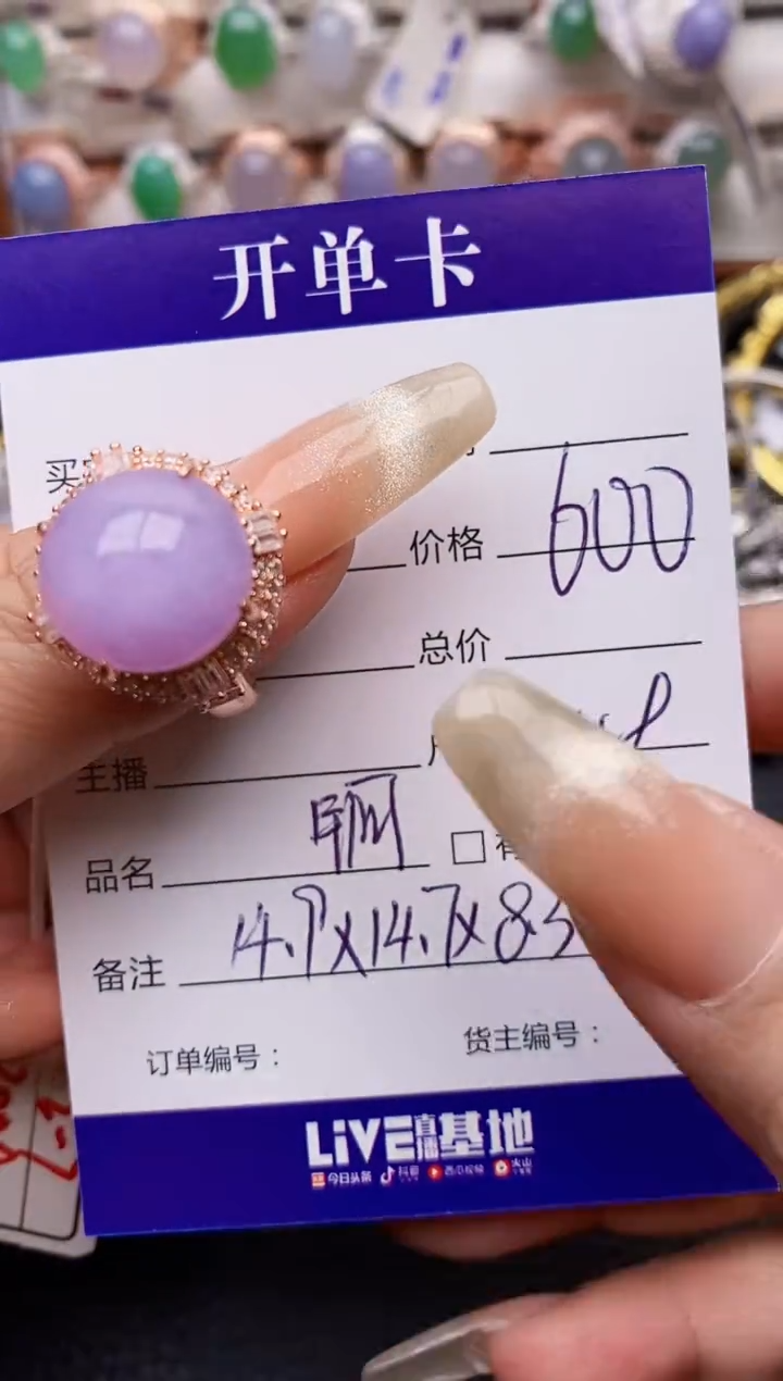 【闪购商品】翡翠戒指未镶嵌铜拖7049