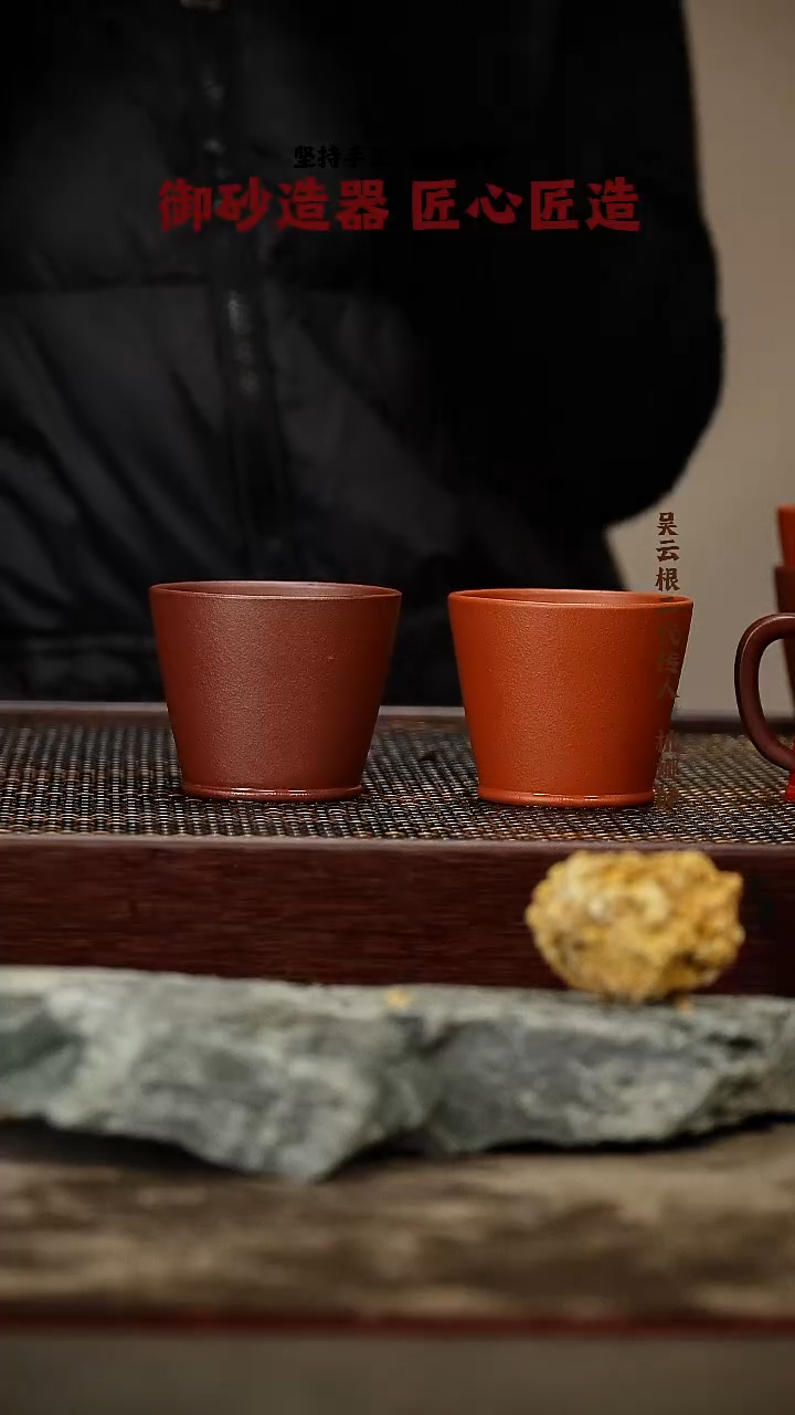 茶壶紫砂玲珑杯 朱泥加底槽清