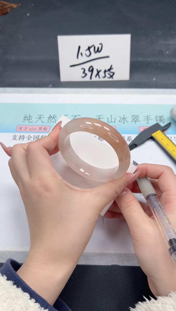 【闪购商品】石英质玉手镯未镶嵌A311-54.5