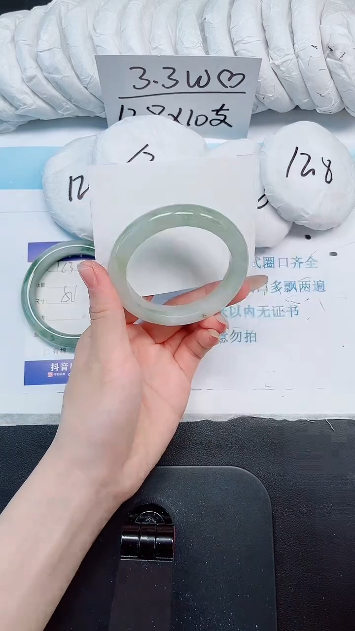 石英质玉手镯未镶嵌164-54