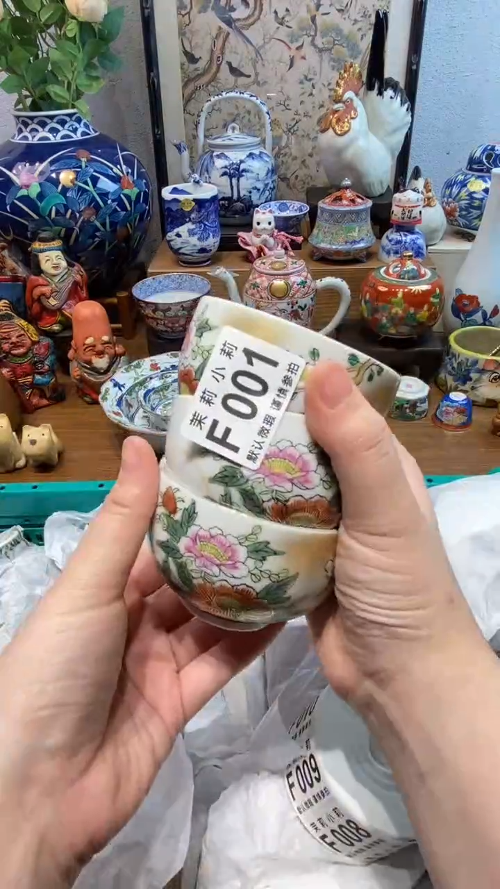 瓷片劉*茉莉商品一号001