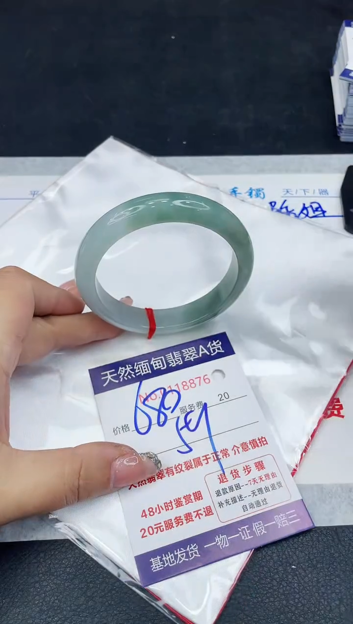 【闪购商品】翡翠手镯未镶嵌888888888888