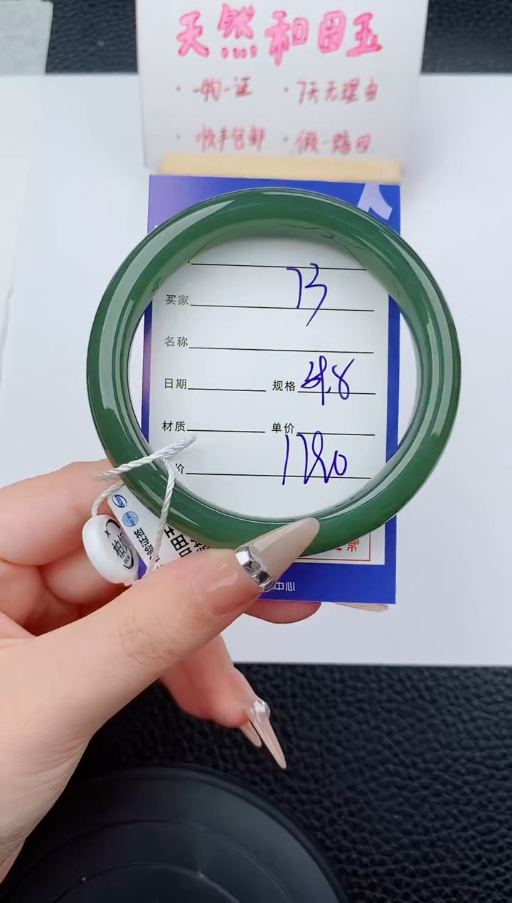 和田玉手镯未镶嵌73碎玉微色差T5