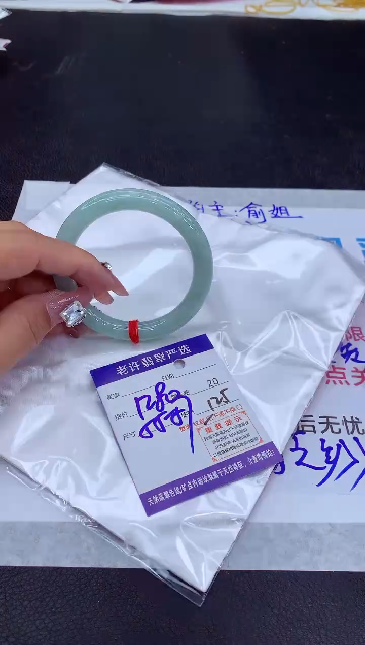 【闪购商品】翡翠手镯未镶嵌1111111111