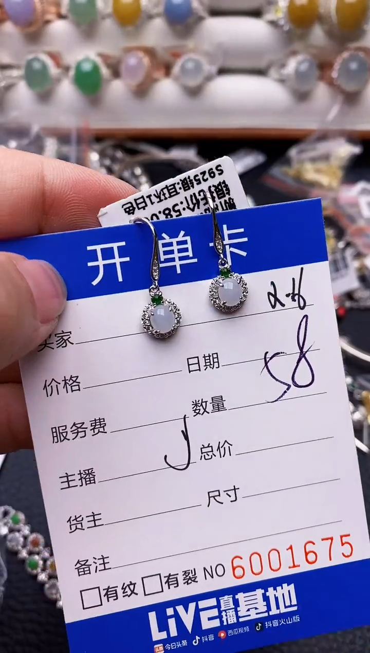 【闪购商品】翡翠戒指银S925镶嵌1675