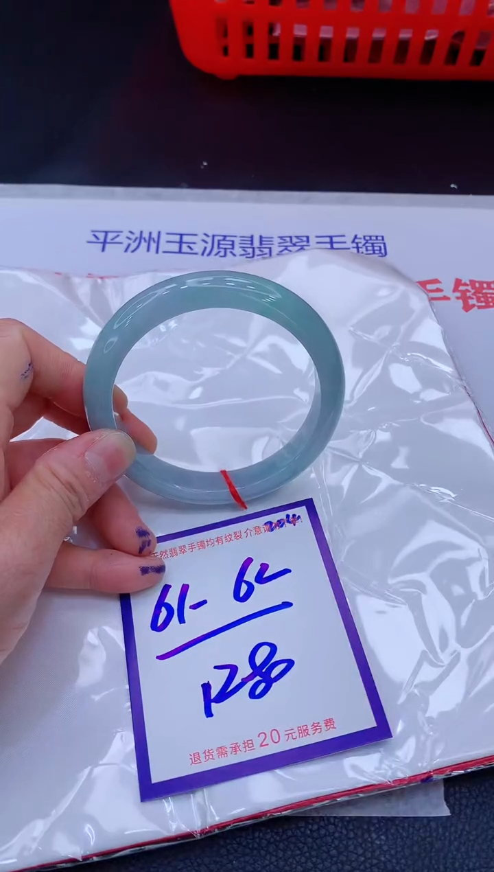 翡翠手镯未镶嵌11111111