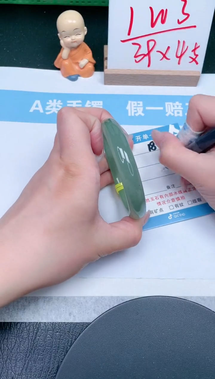 【闪购商品】石英质玉手镯未镶嵌187-58.3