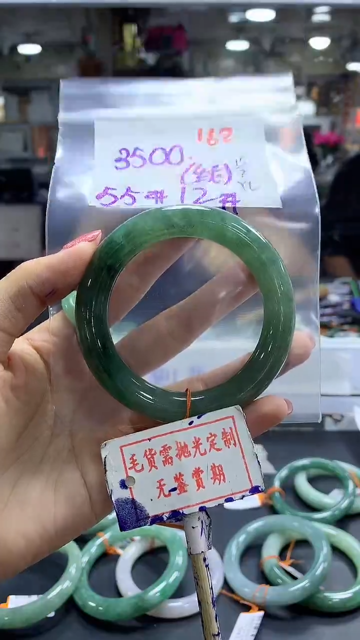 【闪购商品】定制翡翠未镶嵌毛货需精细抛光182多样性发1件3500