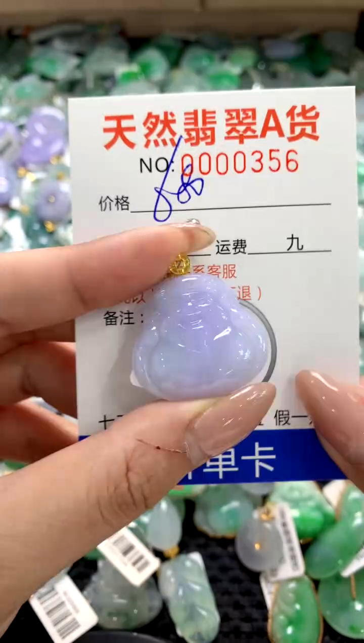 颈饰18K金镶嵌翡翠1111111111111111