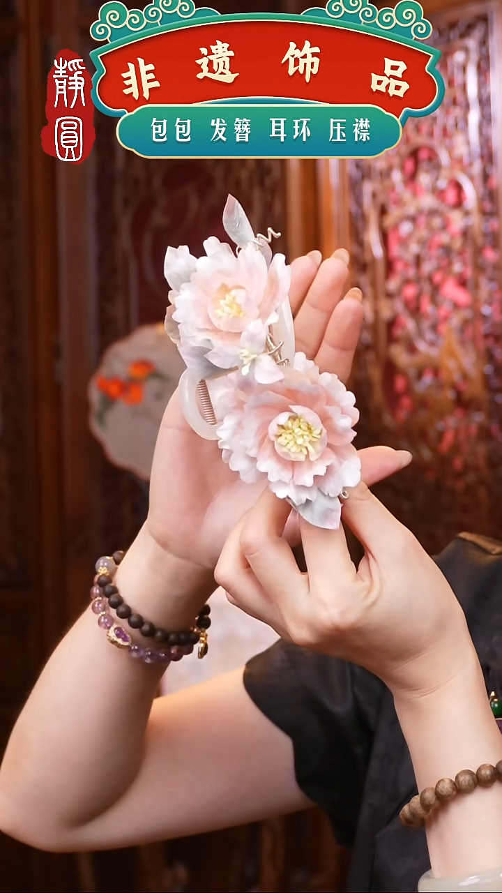 织绣非遗手工饰品7010