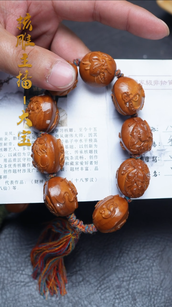 【闪购商品】橄榄核手串/手链苏工橄榄核