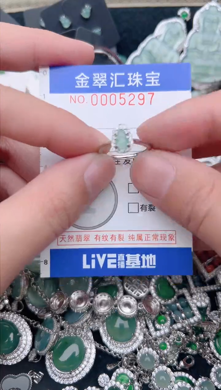 【闪购商品】翡翠颈饰未镶嵌多样性发.....