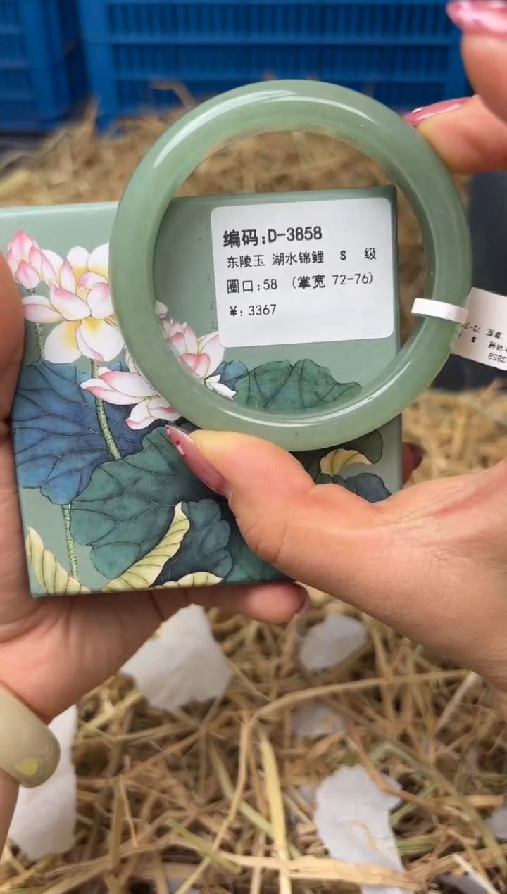 未镶嵌手镯石英质玉D-3858