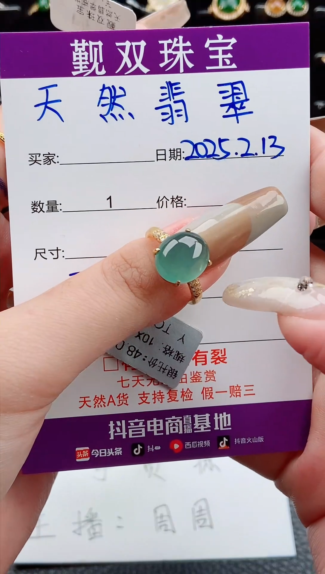 【闪购商品】翡翠戒指银S925镶嵌戒指220001