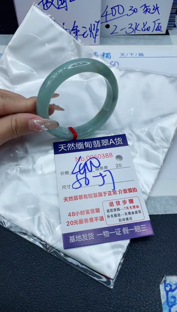 【闪购商品】翡翠手镯未镶嵌1111111111
