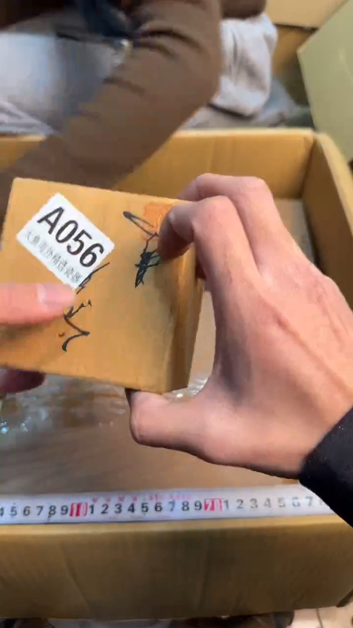 【闪购商品】茶盏8888888888    056