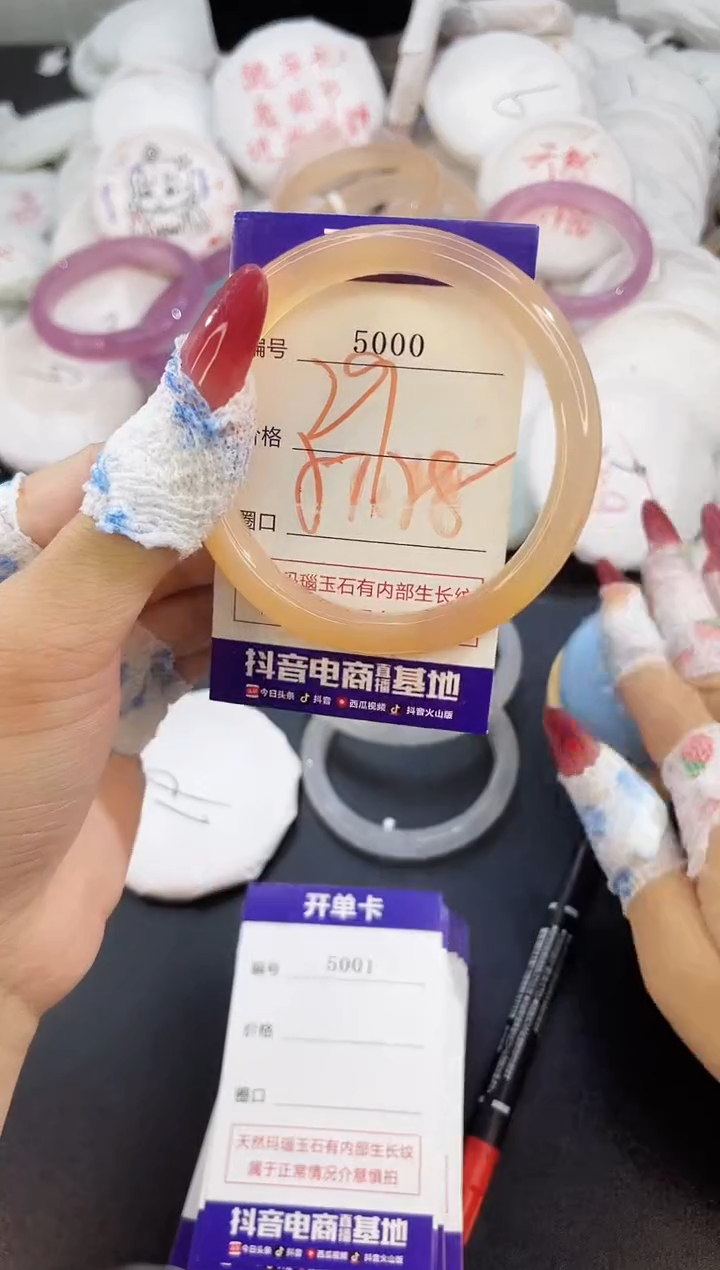 玛瑙/玉髓手镯未镶嵌5000