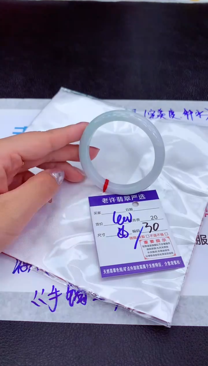 【闪购商品】翡翠手镯未镶嵌11111111