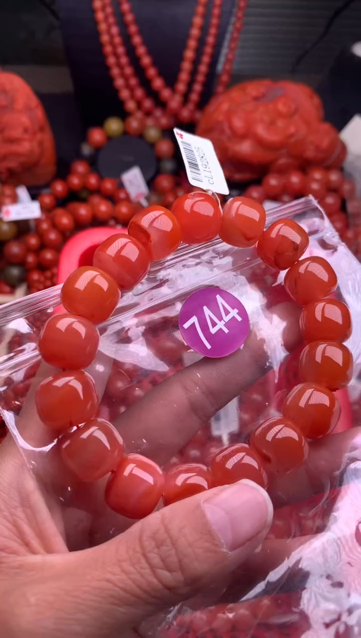 【闪购商品】南红玛瑙珠宝奇石未镶嵌744-14