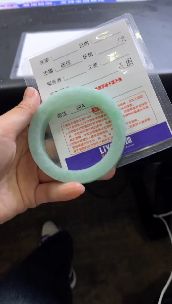 【闪购商品】定制翡翠手镯未镶嵌定制手镯不退不换