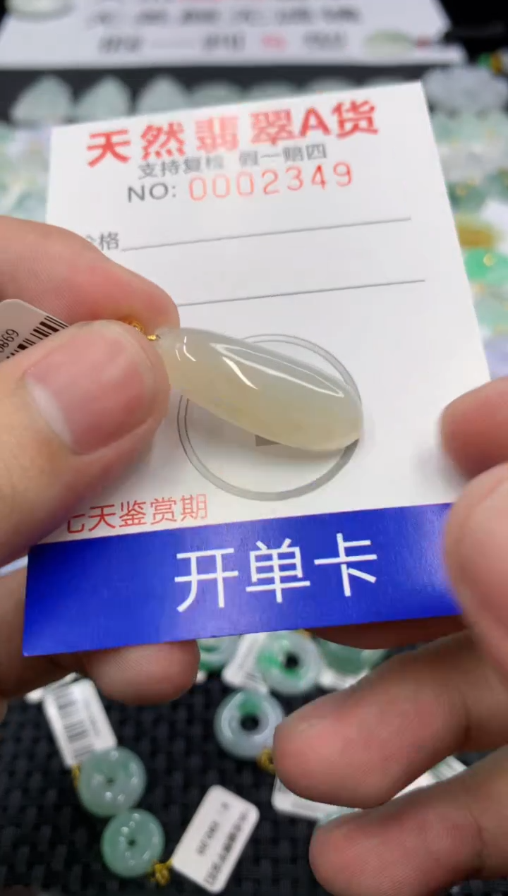 翡翠18K金镶嵌颈饰111111111111