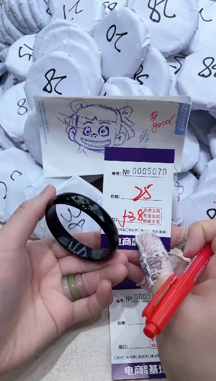 【闪购商品】玛瑙/玉髓手镯未镶嵌5070