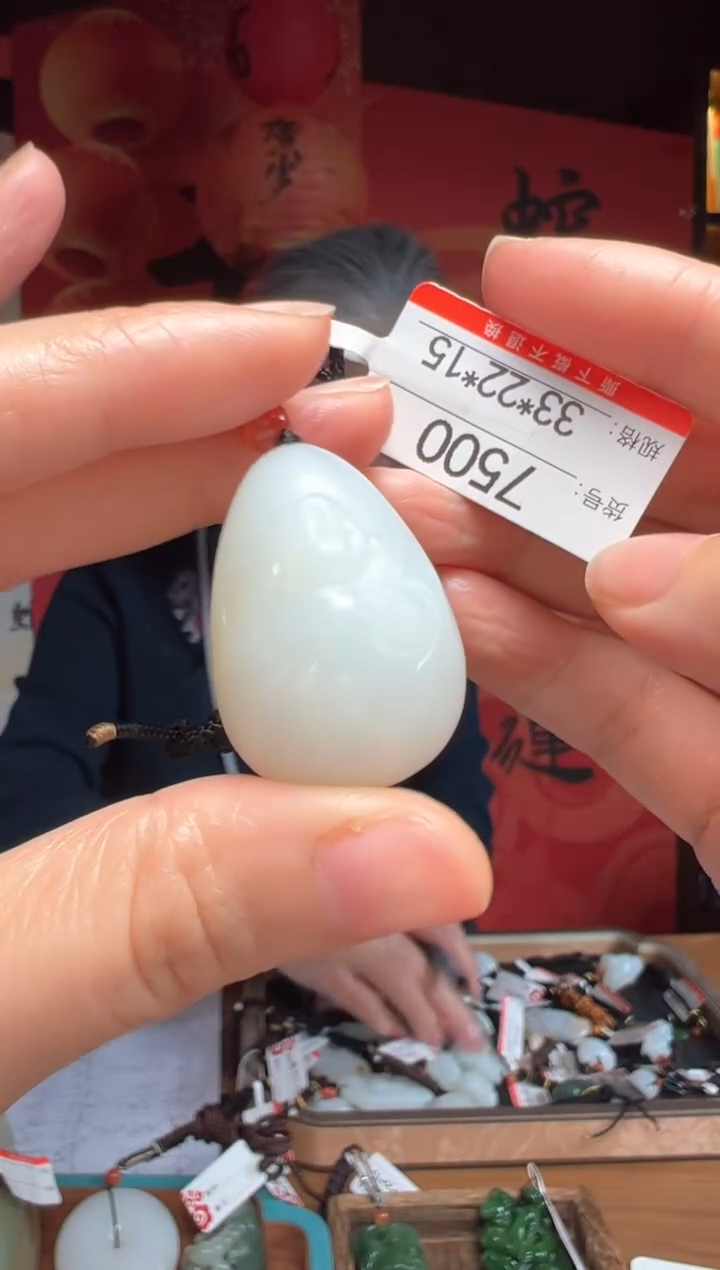 【闪购商品】和田玉吊坠未镶嵌1