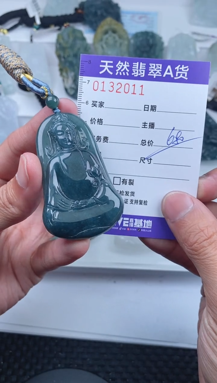 【闪购商品】翡翠颈饰未镶嵌       011