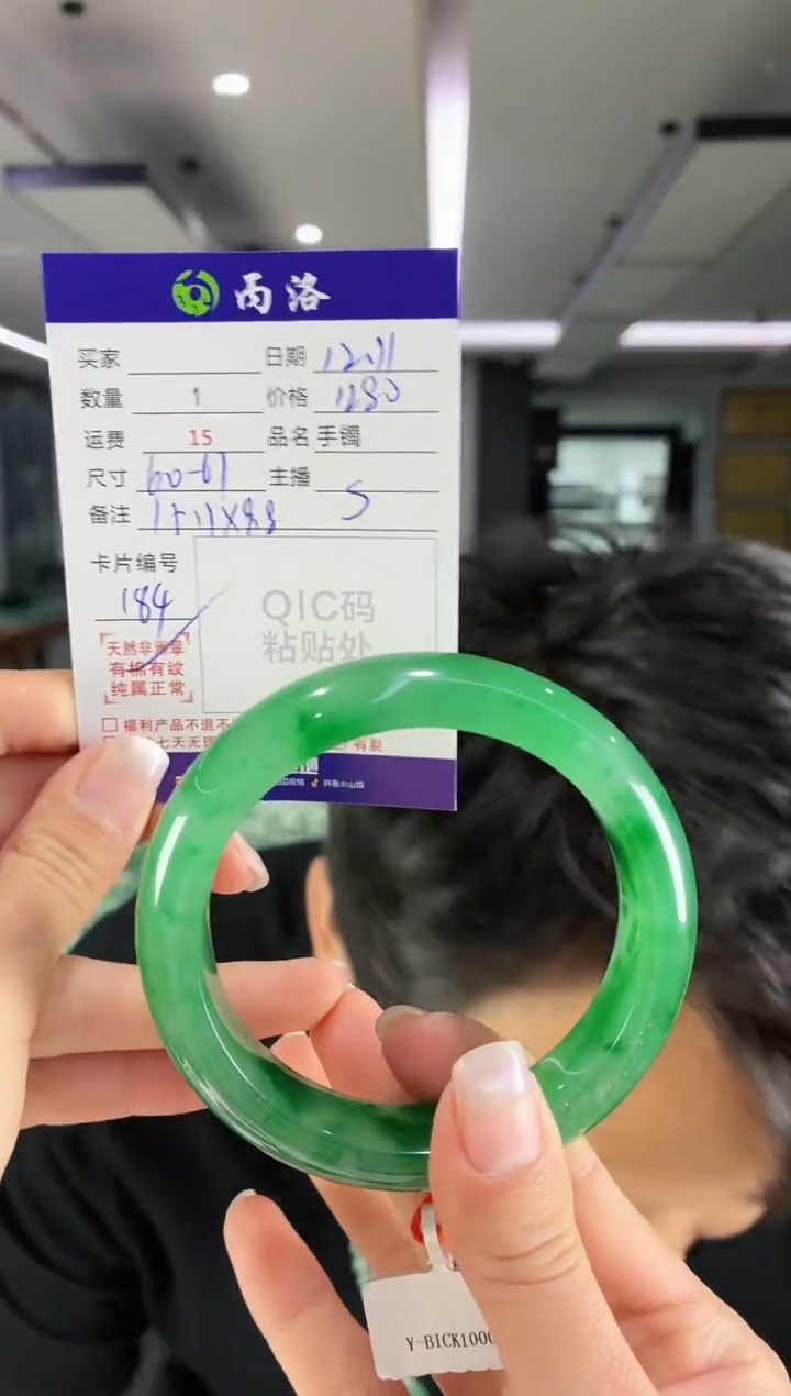 未镶嵌石英质玉手镯60-61