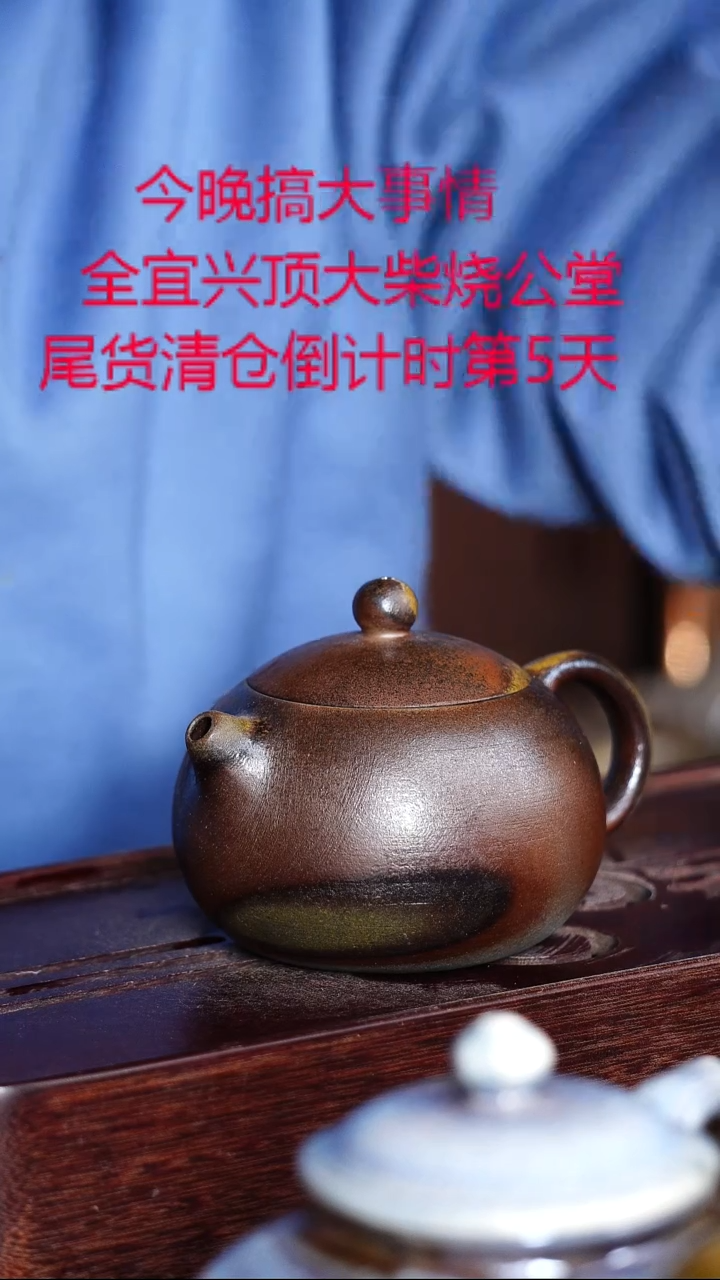 茶壶紫砂宜兴紫砂柴烧