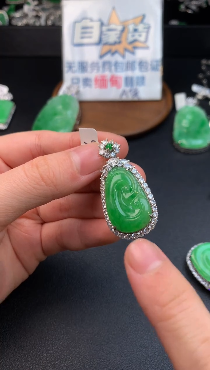 【闪购商品】翡翠颈饰银S925镶嵌翡翠