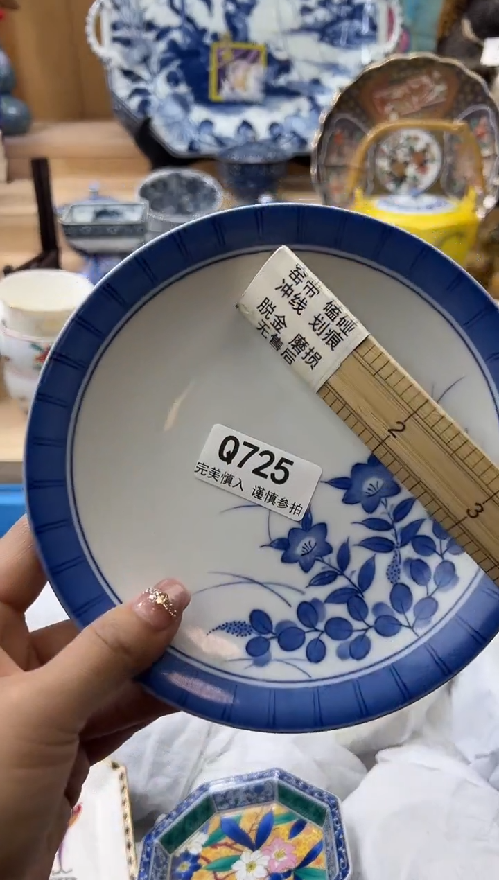 【闪购商品】瓷片725瑕疵qqqqqqqqqqqq