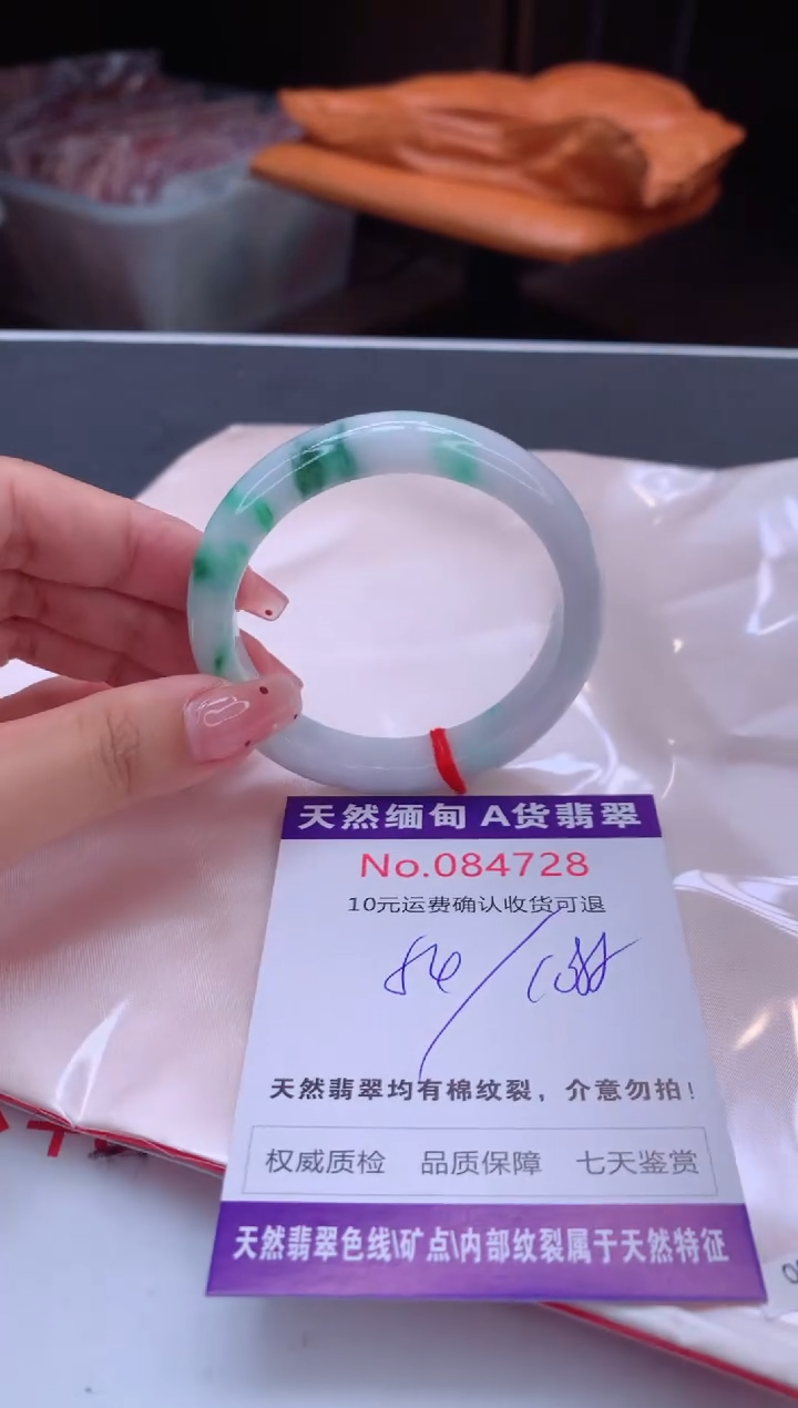 未镶嵌手镯翡翠天然缅甸A货翡翠