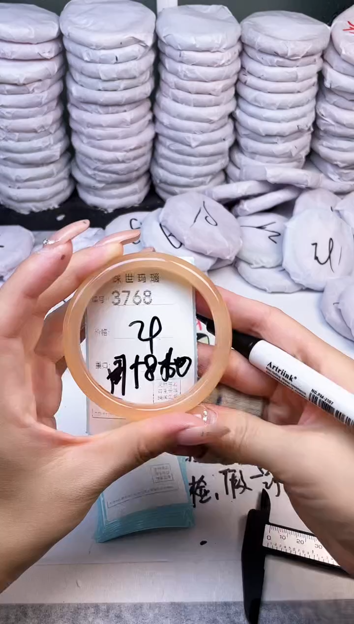 手镯玛瑙/玉髓未镶嵌3768