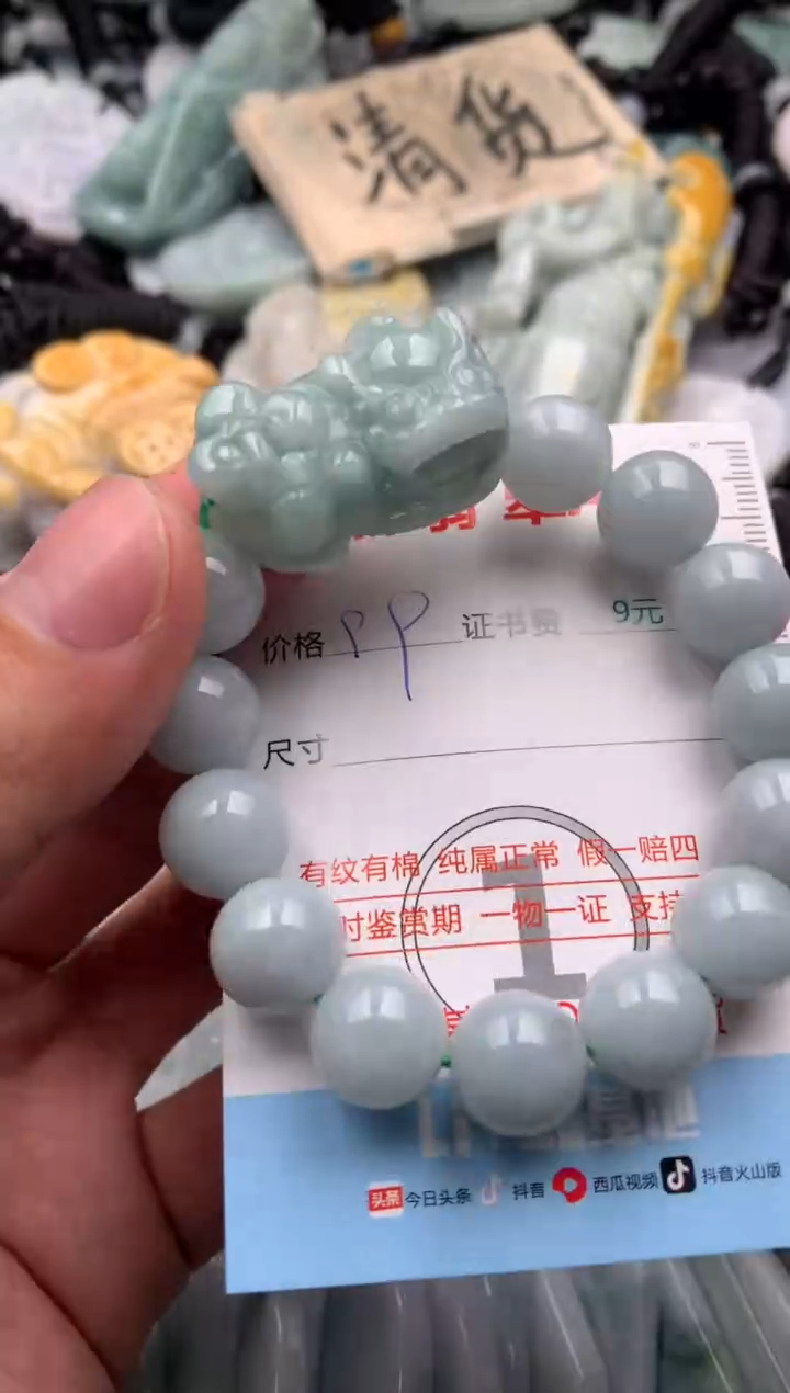 【闪购商品】翡翠吊坠(不含链)未镶嵌1
