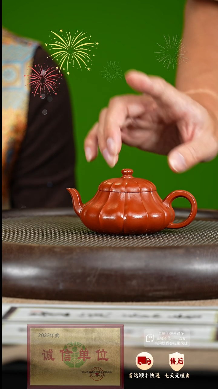 【闪购商品】紫砂茶壶23 紫砂茶壶