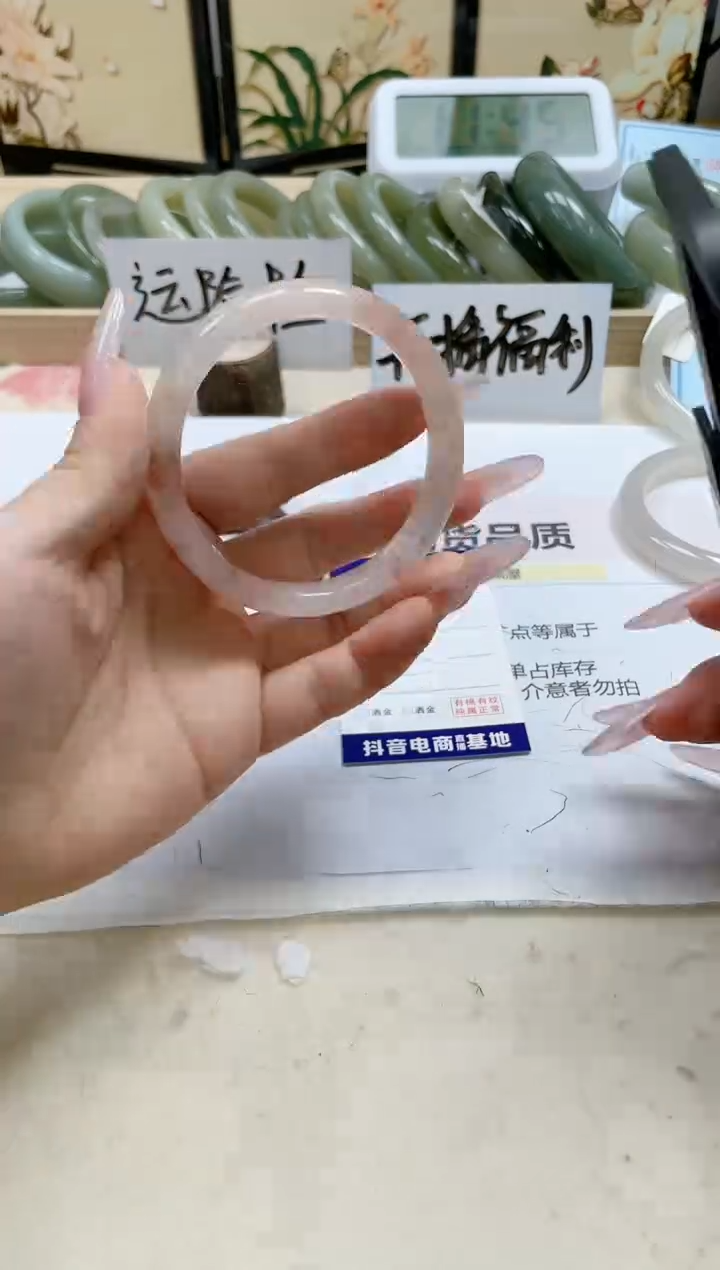 【闪购商品】石英质玉手镯未镶嵌44/58.5