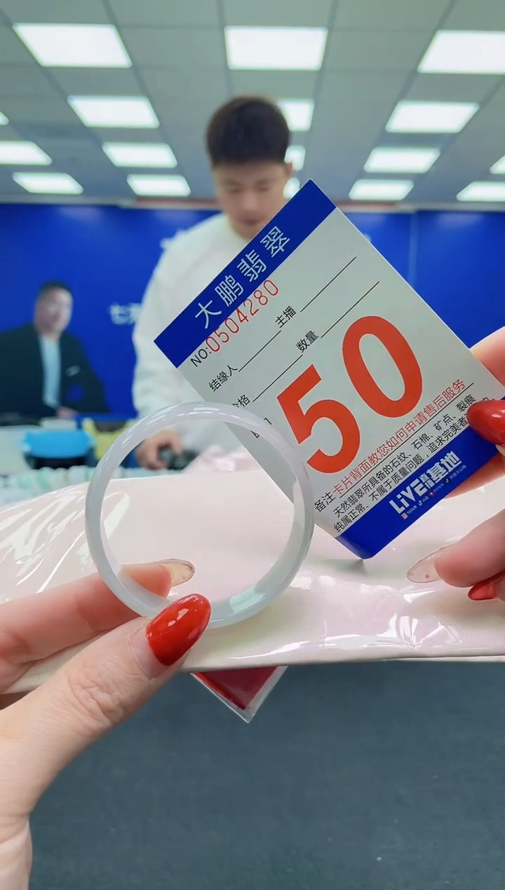 未镶嵌手镯翡翠AAAAAAAAAAAAAAAAAAAA