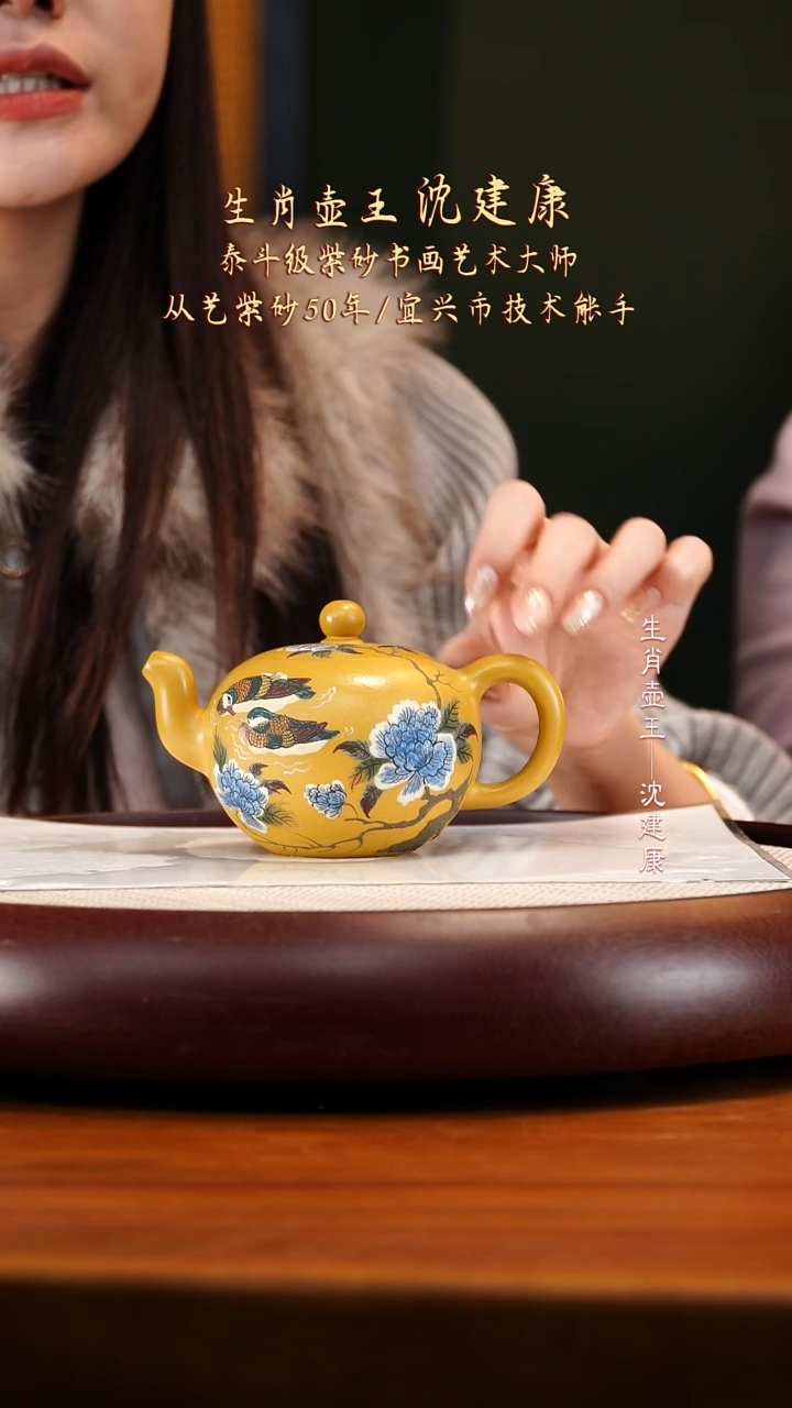 SJK43富贵金砂一粒珠260cc