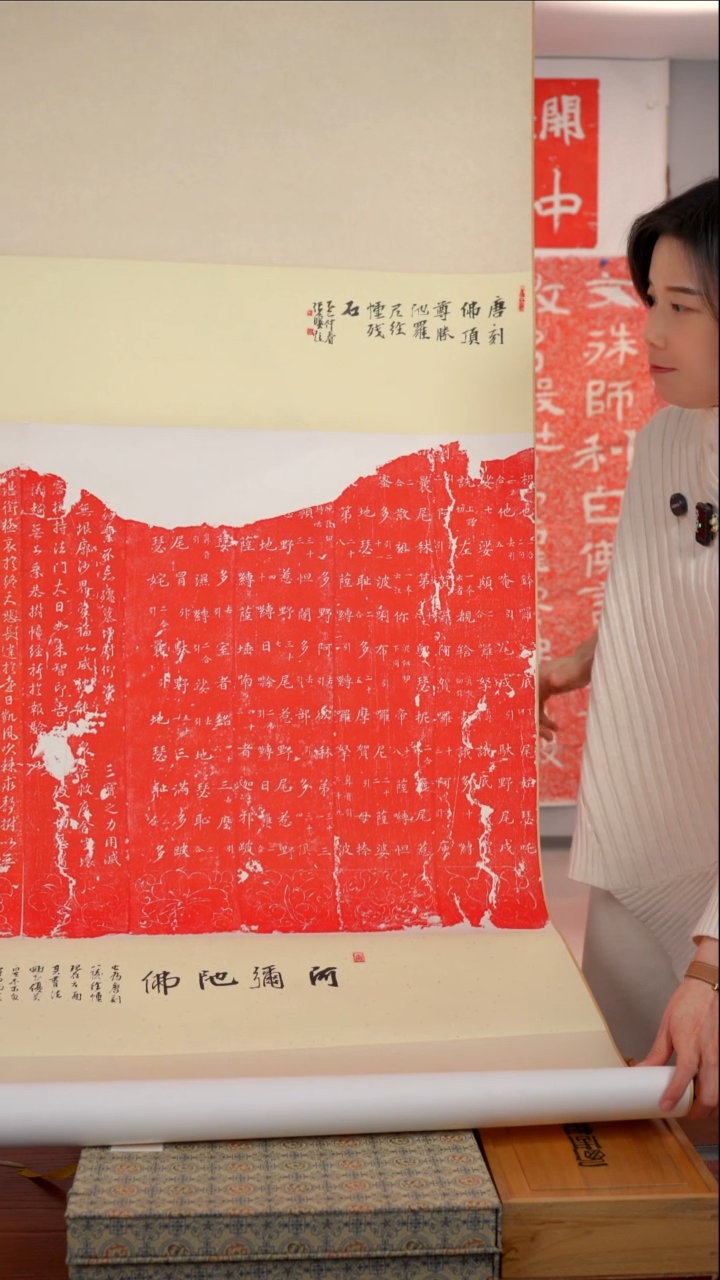 拓片用纸印石非遗传承拓片