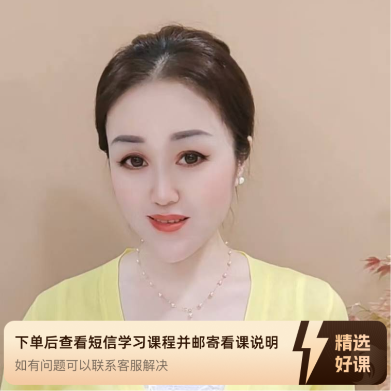 西服领插肩袖高级版（留意短信解锁课程）