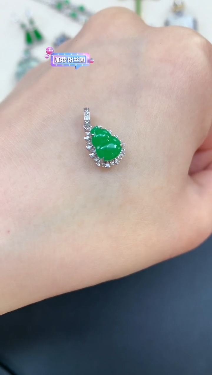 【闪购商品】翡翠吊坠(不含链)18K金镶嵌A887|1980