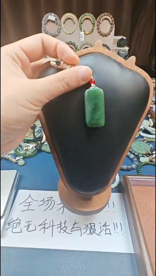 颈饰未镶嵌和田玉多样性发货拍一发一
