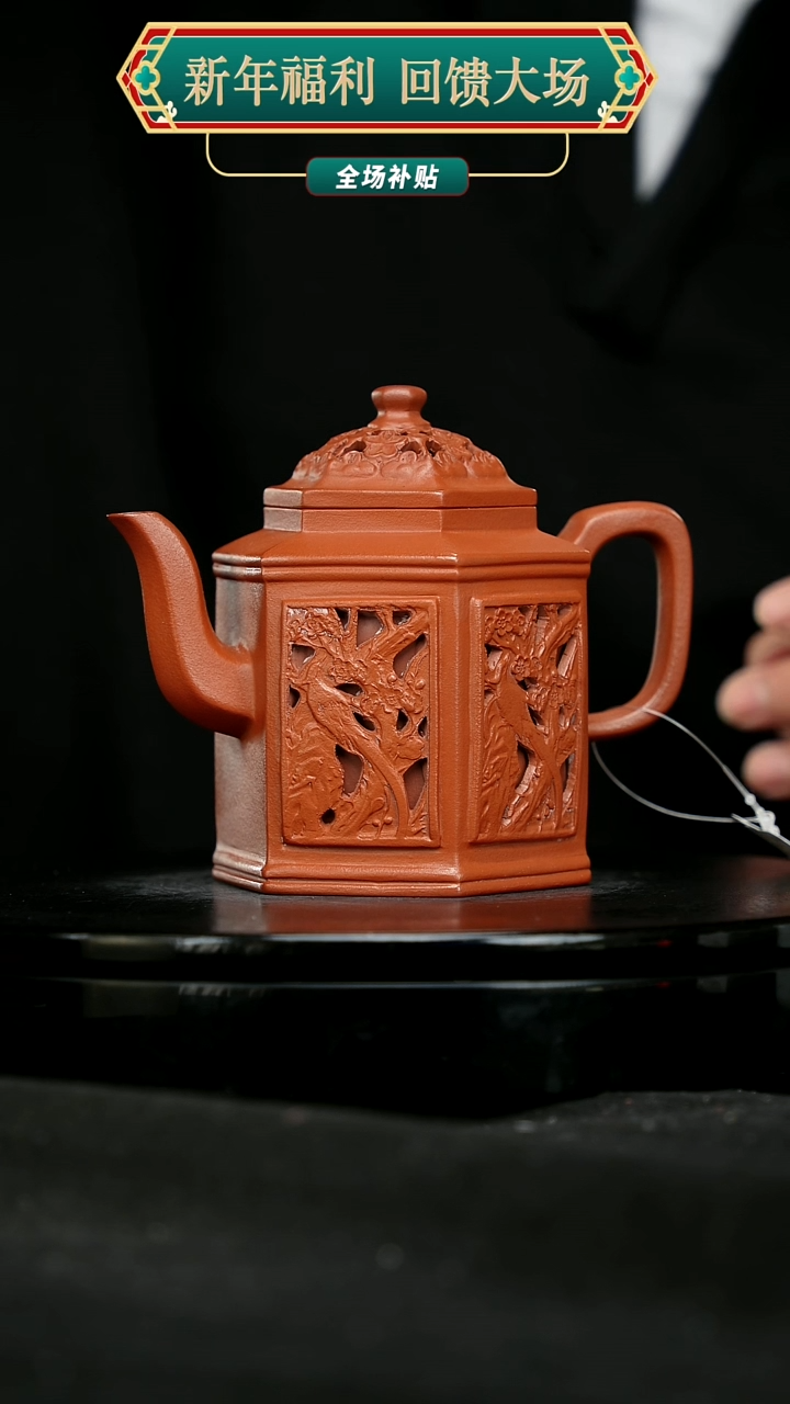 【闪购商品】宜兴原矿高端紫砂