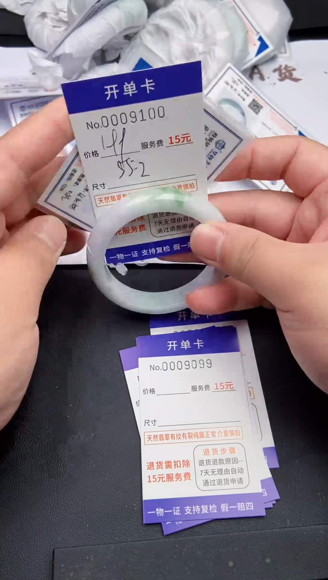 【闪购商品】翡翠手镯翡翠手镯9100