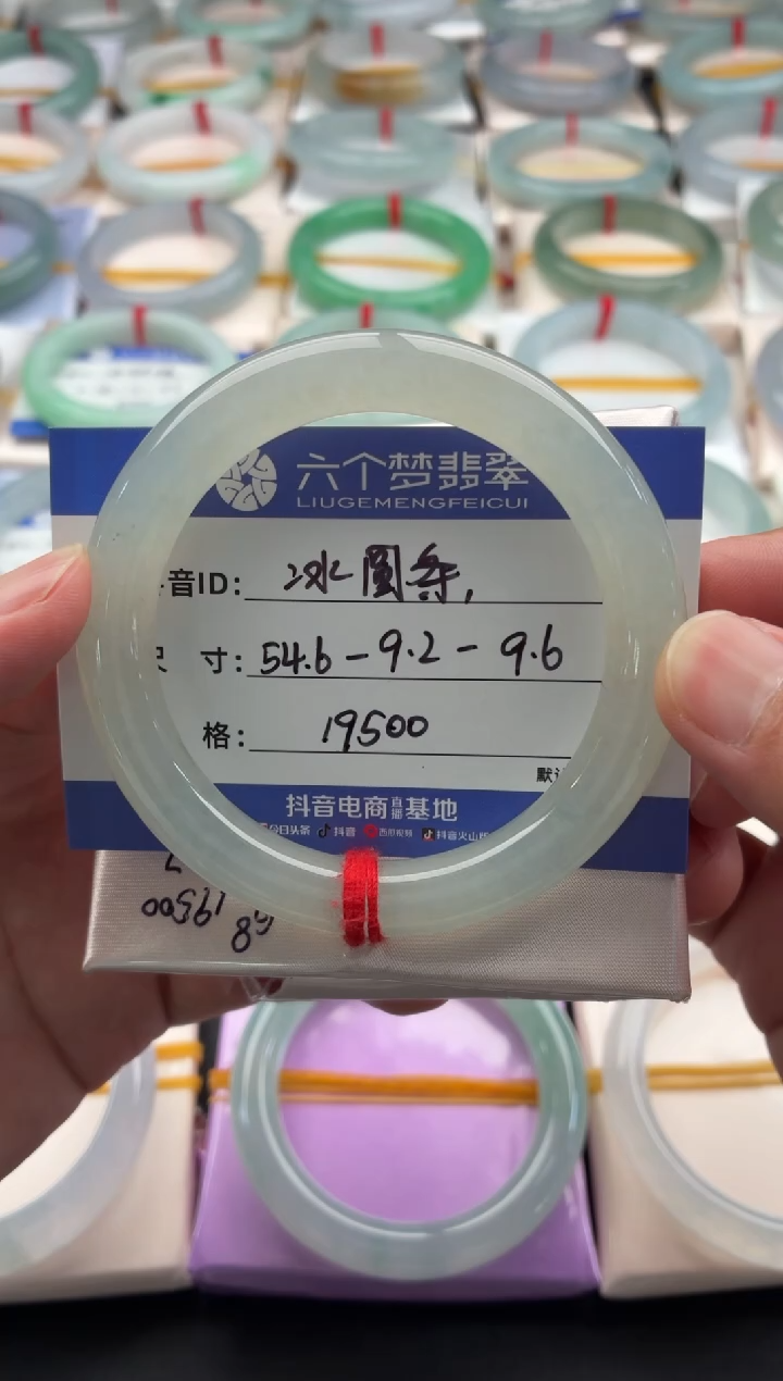 未镶嵌手镯翡翠冰圆条 48小时鉴赏期