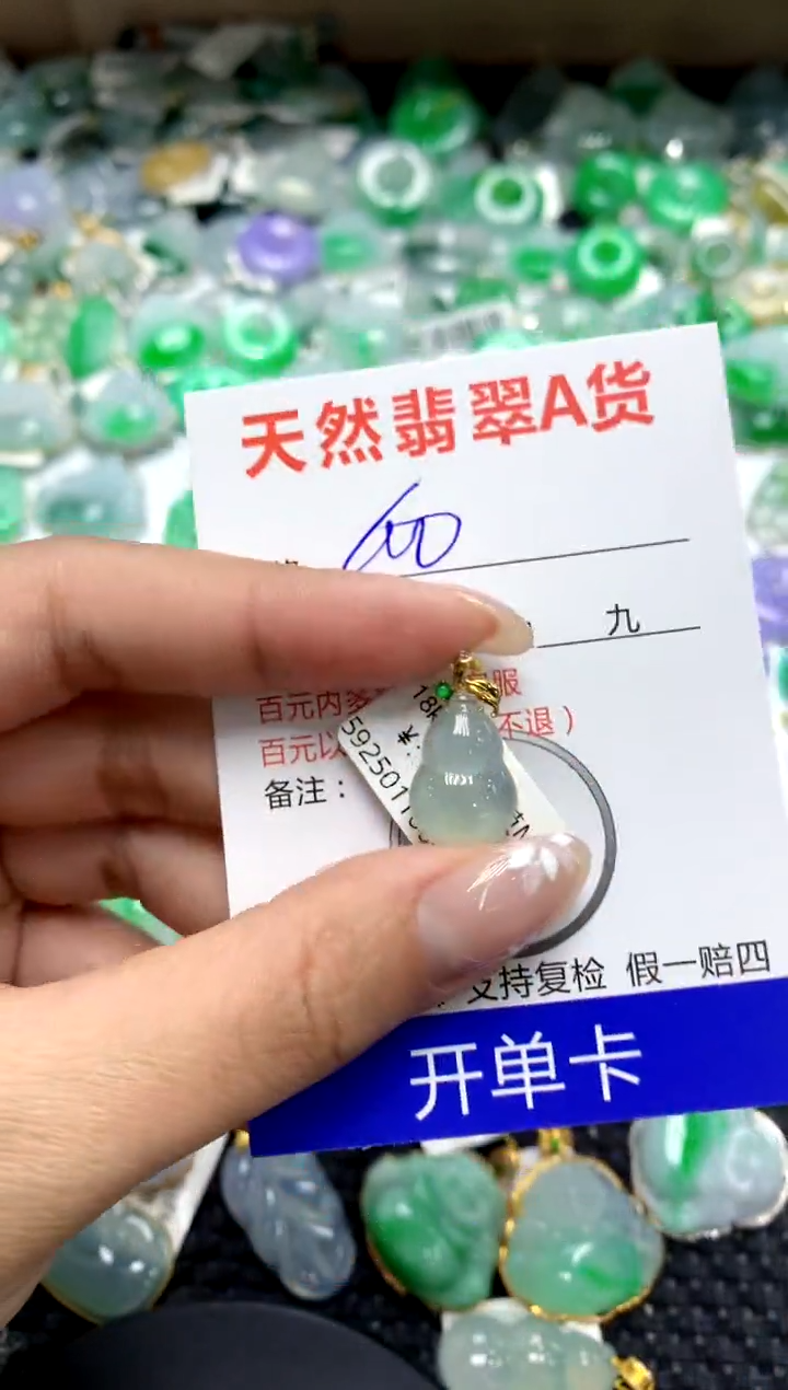 【闪购商品】翡翠颈饰18K金镶嵌1111111111111111
