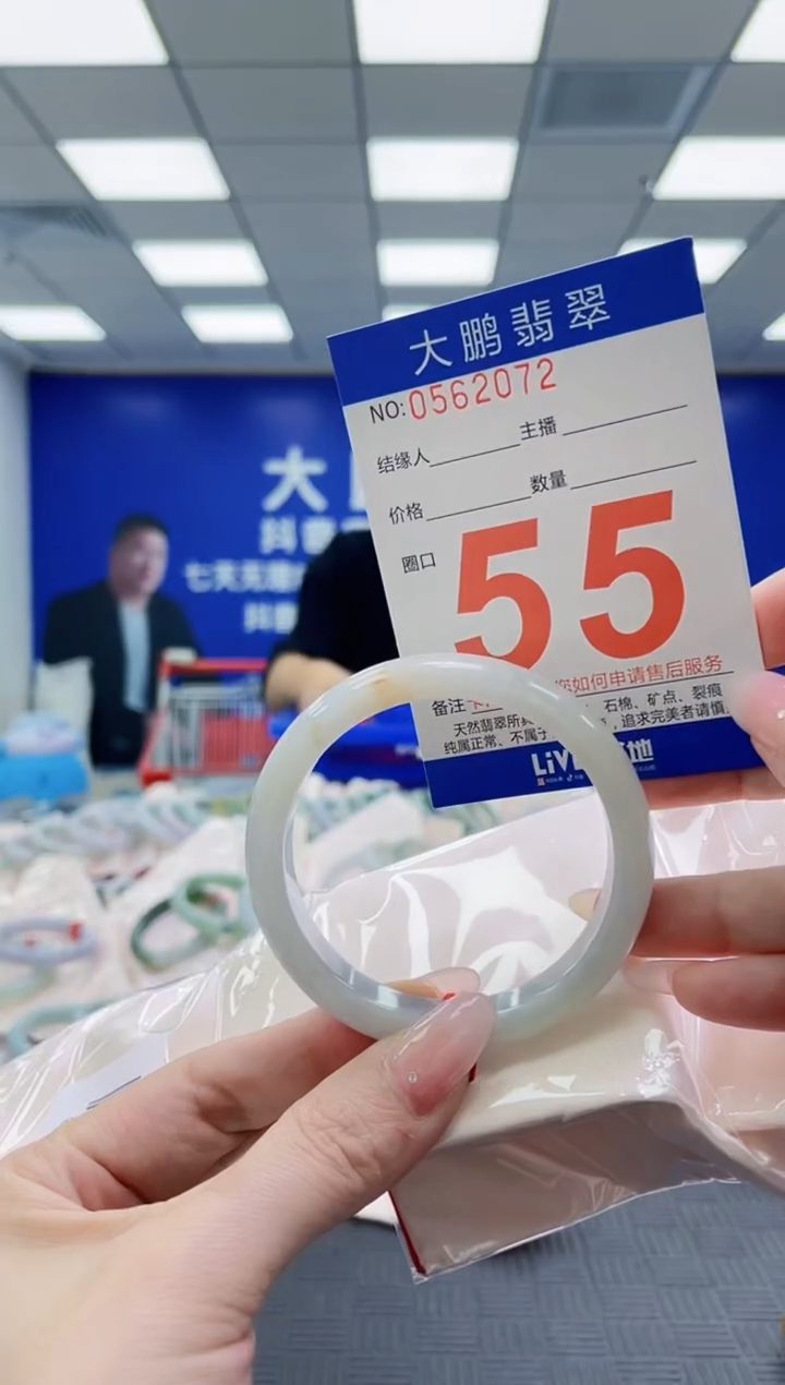 未镶嵌手镯翡翠AAAAAAAAAAAAAAAAAAAA